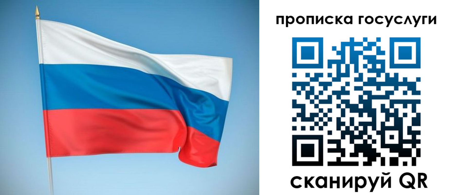 регистрация для школы в Удачном