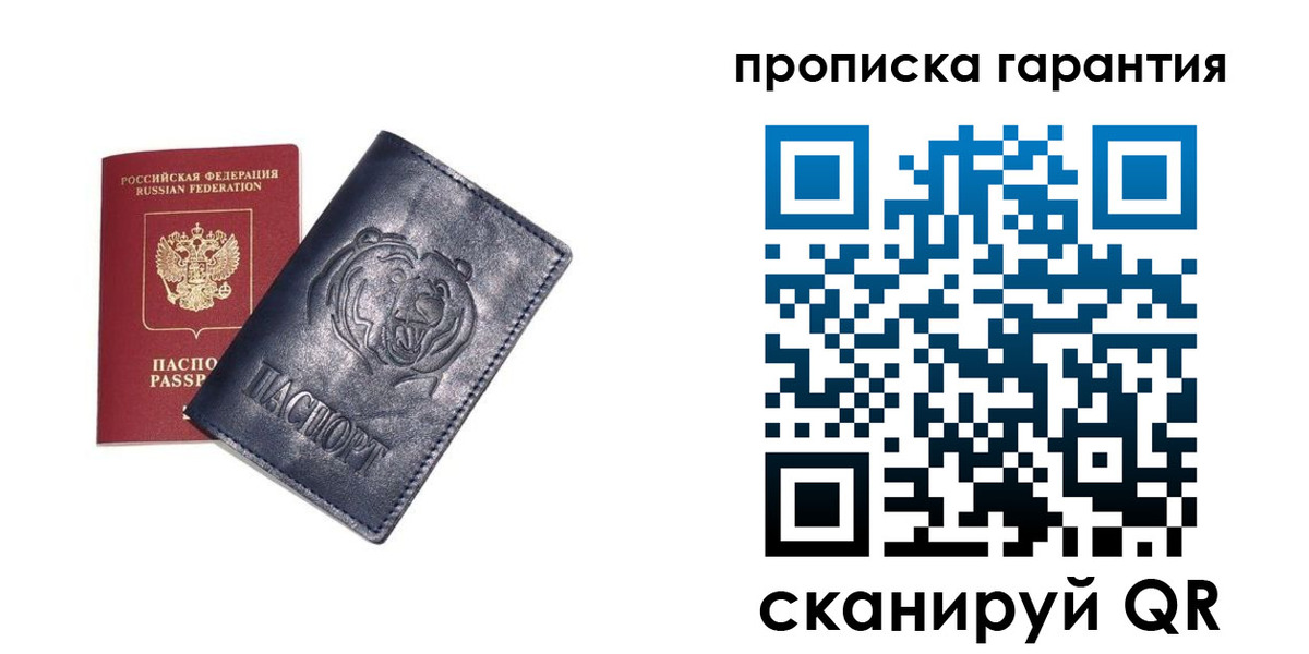 форма 3 в Удачном